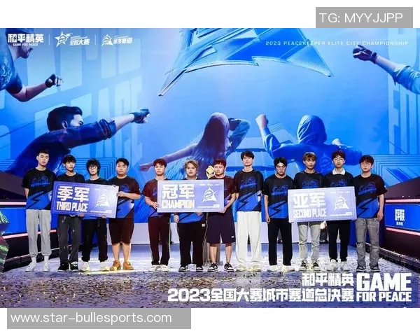 和平精英热议WE战队近期状态引发的争议与讨论分析