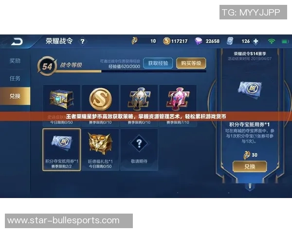 电竞比分分析BLG在王者荣耀快攻策略中的成功与失误探讨