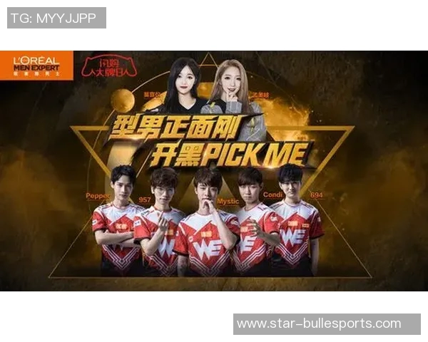 英雄联盟团队协作排行榜揭晓WE战队荣登第十名引发热议实时新闻